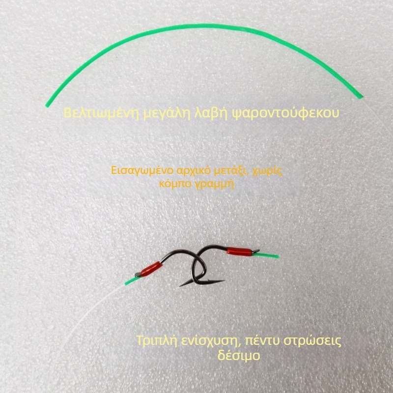 A60 Crank – Βελτιωμένο Μεγάλο Αγκίστρι Ψαρέματος με Αγκύλιο, Χάντρα και Ενισχυμένη Νάιλον Γραμμή