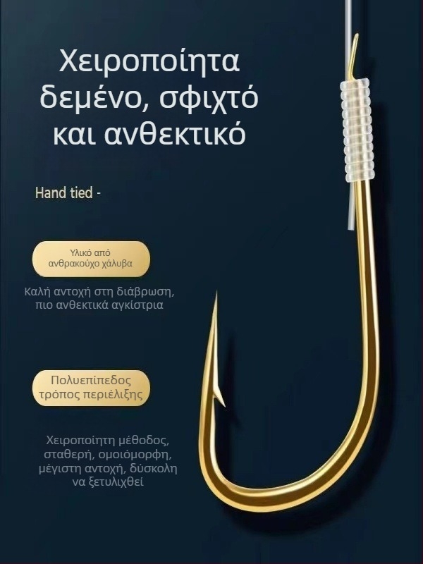 Σετ πλωτής γραμμής αλιείας με διπλά αγκίστρια και επτά αστέρων – χωρίς ρύθμιση, υψηλή ευαισθησία; Υλικό: νάιλον; Μήκος: 2.7–5.4 m; Για ρυάκια, λίμνες και ποτάμια