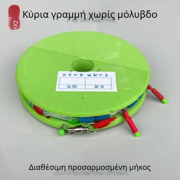 Σετ γραμμών αλιείας - χωρίς μόλυβδο, ενισχυμένοι διαμαντόκομβοι, νάιλον νήμα, 4.5–20 m, Μαύρη Τάφρος