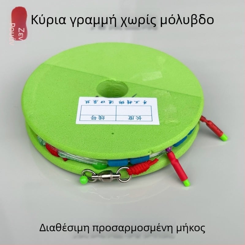 Σετ γραμμών αλιείας - χωρίς μόλυβδο, ενισχυμένοι διαμαντόκομβοι, νάιλον νήμα, 4.5–20 m, Μαύρη Τάφρος