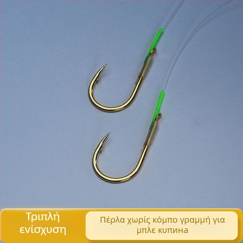 Αλιευτικό αγκίστρι με χάντρες και γραμμή χωρίς κόμπο, τριπλά ενισχυμένο, ελαφρύ