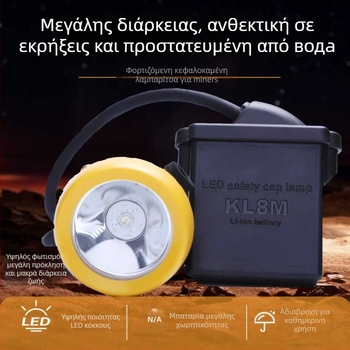 Κεφαλικός φακός εξόρυξης LED, αδιάβροχος και ανθεκτικός σε εκρήξεις, επαναφορτιζόμενος, 3W, μπαταρία 5000–12000 mAh, απόσταση δέσμης 100–200 m, περιλαμβάνει φορτιστή, κατάλληλος για εξόρυξη και νυχτερινό ψάρεμα