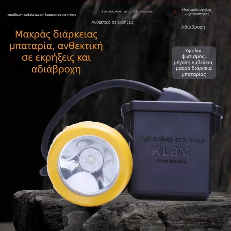 Κεφαλικός φακός εξόρυξης LED, αδιάβροχος και ανθεκτικός σε εκρήξεις, επαναφορτιζόμενος, 3W, μπαταρία 5000–12000 mAh, απόσταση δέσμης 100–200 m, περιλαμβάνει φορτιστή, κατάλληλος για εξόρυξη και νυχτερινό ψάρεμα