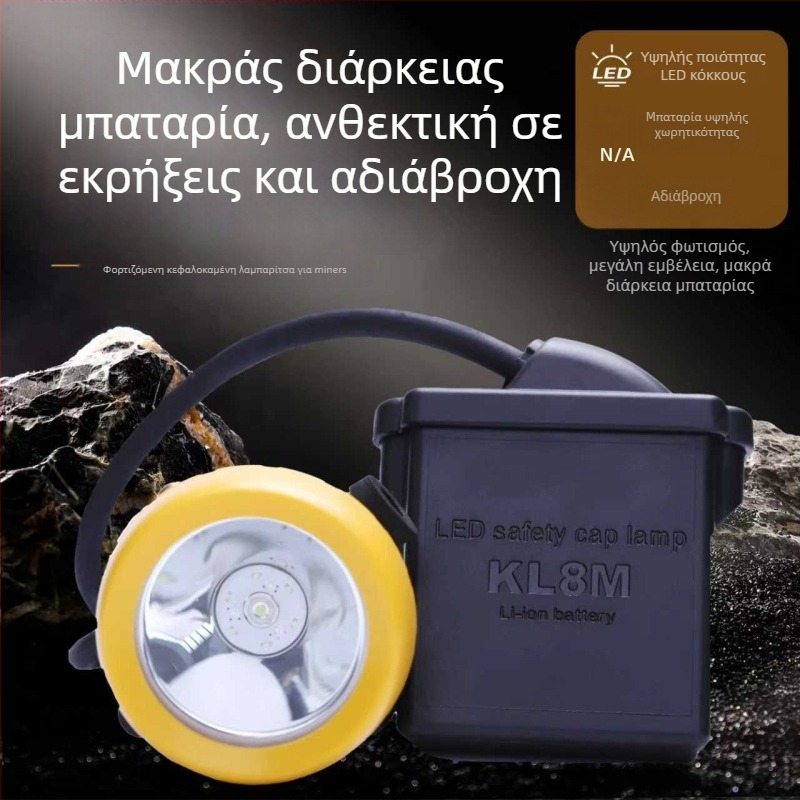Κεφαλικός φακός εξόρυξης LED, αδιάβροχος και ανθεκτικός σε εκρήξεις, επαναφορτιζόμενος, 3W, μπαταρία 5000–12000 mAh, απόσταση δέσμης 100–200 m, περιλαμβάνει φορτιστή, κατάλληλος για εξόρυξη και νυχτερινό ψάρεμα