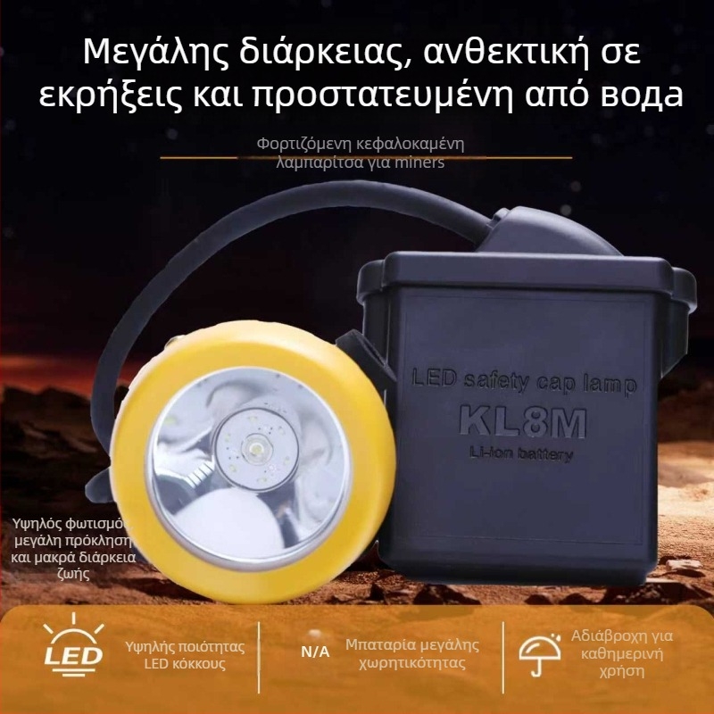 Κεφαλικός φακός εξόρυξης LED, αδιάβροχος και ανθεκτικός σε εκρήξεις, επαναφορτιζόμενος, 3W, μπαταρία 5000–12000 mAh, απόσταση δέσμης 100–200 m, περιλαμβάνει φορτιστή, κατάλληλος για εξόρυξη και νυχτερινό ψάρεμα