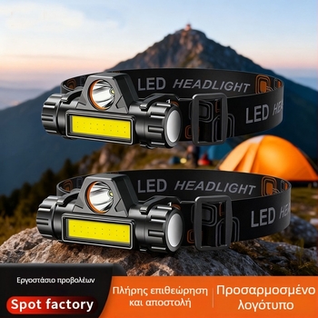 LED κεφαλοφακός, επαναφορτιζόμενος, αδιάβροχος, εμβέλεια 100 μ., αυτονομία 1 ώρα