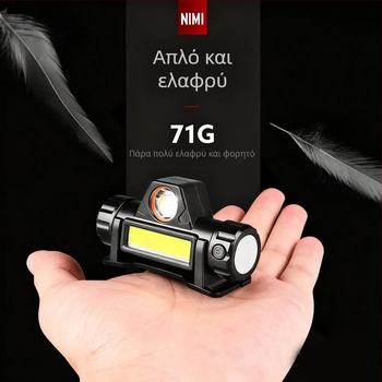 LED κεφαλοφακός, επαναφορτιζόμενος, αδιάβροχος, εμβέλεια 100 μ., αυτονομία 1 ώρα