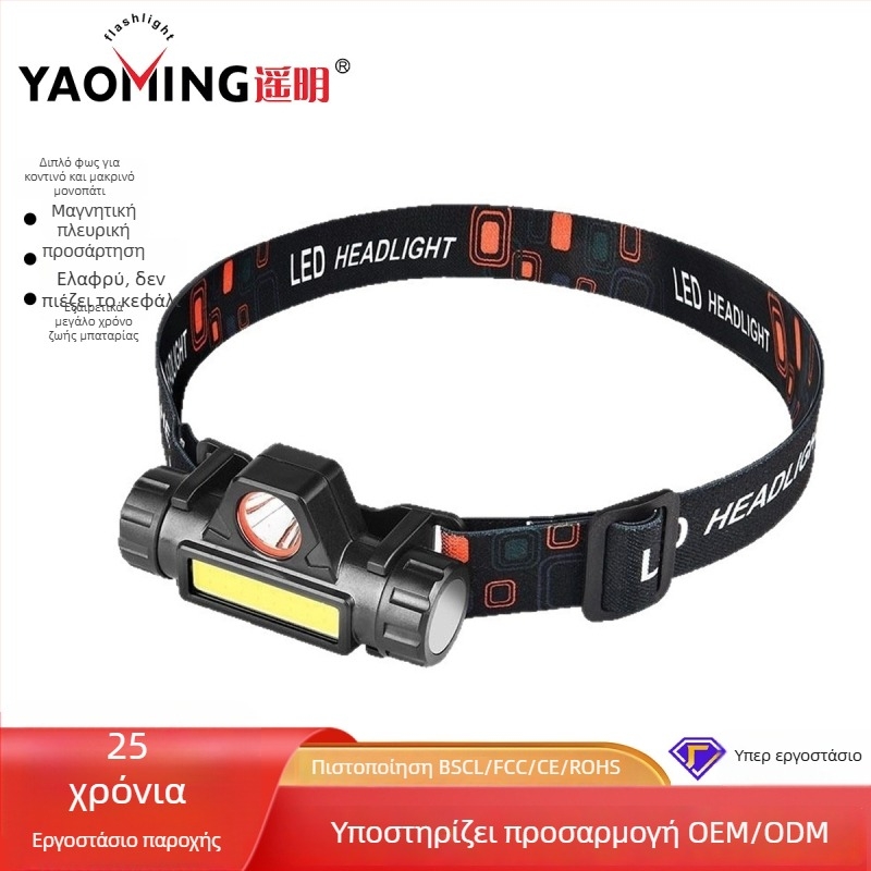LED κεφαλοφακός, επαναφορτιζόμενος, αδιάβροχος, εμβέλεια 100 μ., αυτονομία 1 ώρα