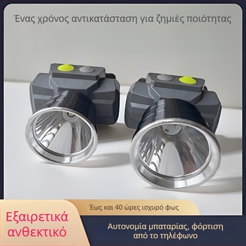 Xilige 21700 LED κεφαλικός φακός, επαναφορτιζόμενος, φοριέται στο κεφάλι, μακρινή δέσμη λέιζερ, εμβέλεια 500–1000 m, αυτονομία 20–40 h, μοντέλο 608