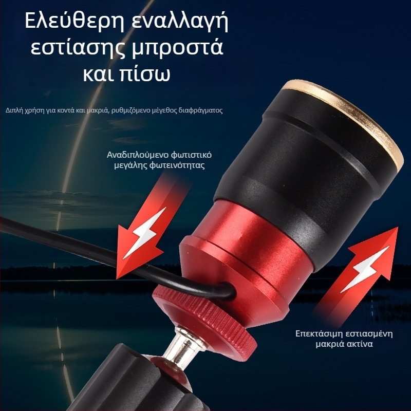 Φανάρι ψαρέματος από κράμα αλουμινίου με ρυθμιζόμενο ζουμ, μπλε-κίτρινο φως, λάμπα + LED, εξωτερική παροχή ρεύματος, εμβέλεια 100–200 m