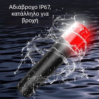 Φωτιστικό νυχτερινής πλοήγησης για σκάφη – LED, περίβλημα ABS+PC, επαναφορτιζόμενη πηγή, μοντέλο T1, έξυπνος διακόπτης αφής