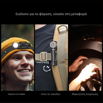 Φακός κεφαλής HD10, LED, 1200 lm, 100 m δέσμη, 46 g, τροφοδοσία με μπαταρίες