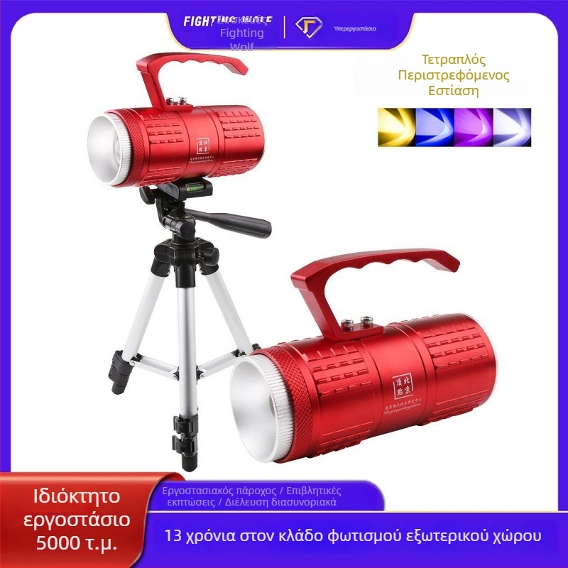 LED Φωτιστικό Ψαρέματος 40W με Εστιασμένη Δέσμη, Επαναφορτιζόμενη Μπαταρία 13200mAh, Τέσσερις LED Πηγές, Εμβέλεια 200-500 m