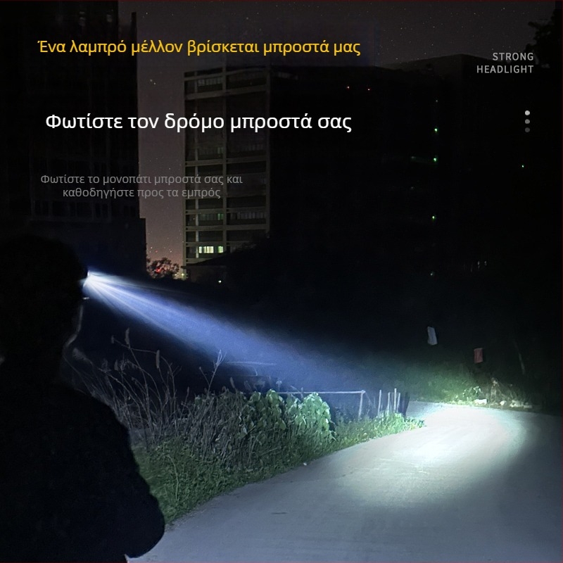 Κεφαλικός φακός LED επαναφορτιζόμενος, αδιάβροχος, εμβέλεια φωτισμού 15 μ., διάρκεια λειτουργίας 5 ωρών, μοντέλο YT390A