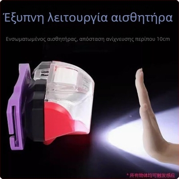 Sanyou 307A Κεφαλικός φακός με λειτουργία κίνησης με κύμα για υπαίθριο ψάρεμα, κεφαλή με φωτισμό για δόλωμα