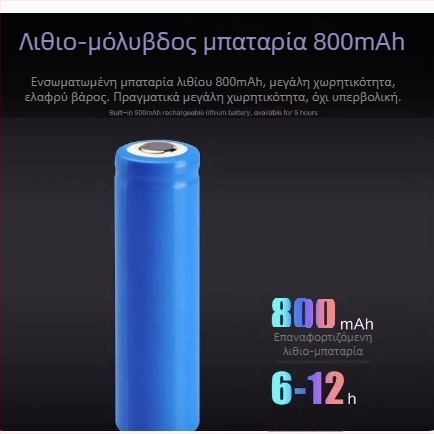 Sanyou 307A Κεφαλικός φακός με λειτουργία κίνησης με κύμα για υπαίθριο ψάρεμα, κεφαλή με φωτισμό για δόλωμα