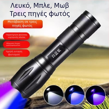Φακός χειρός 10W LED, 2400 mAh, ζωή LED 100000 ωρών, 18650 κύτταρο μπαταρίας, αλουμινένιο περίβλημα