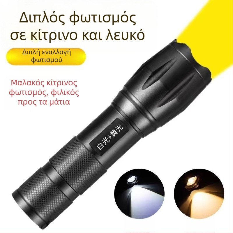 Φακός χειρός 10W LED, 2400 mAh, ζωή LED 100000 ωρών, 18650 κύτταρο μπαταρίας, αλουμινένιο περίβλημα