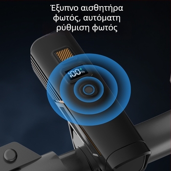 Φανάρι μπροστινό ποδηλάτου LED, 10W, επαναφορτιζόμενη μπαταρία 1200 mAh, σώμα από κράμα αλουμινίου, εμβέλεια έως 50 m (LED, 10W, 1200 mAh, κράμα αλουμινίου, 50 m)