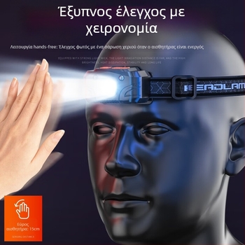 LED κεφαλικός φακός για νυχτερινή αλιεία, επαναφορτιζόμενος, εμβέλεια 200 m, αδιάβροχος, διάρκεια λειτουργίας 2-6 h, βάρος 40 g