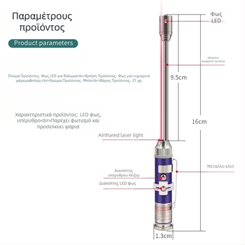 Λάμπα LED νυχτερινού ψαρέματος για δολώματα με σώμα από κράμα αλουμινίου, τροφοδοσία με μπαταρία, μαγνήτης, εμβέλεια έως 50 m