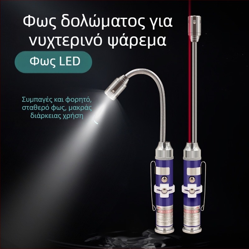 Λάμπα LED νυχτερινού ψαρέματος για δολώματα με σώμα από κράμα αλουμινίου, τροφοδοσία με μπαταρία, μαγνήτης, εμβέλεια έως 50 m