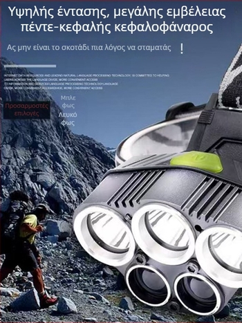 Κεφαλοφακός USB επαναφορτιζόμενος, LED T6, δέσμη έως 500 m, αυτονομία 4–8 ωρών, βάρος 200 g