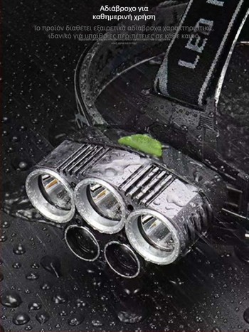 Κεφαλοφακός USB επαναφορτιζόμενος, LED T6, δέσμη έως 500 m, αυτονομία 4–8 ωρών, βάρος 200 g