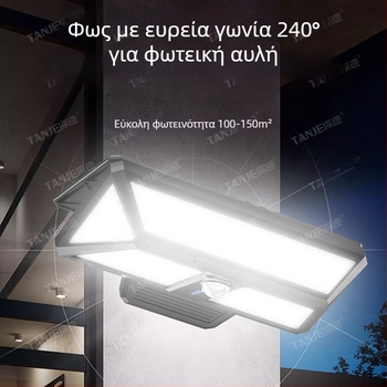 Εξωτερικό LED φωτιστικό με κλιπ, ηλιακό, με τηλεχειριστήριο, ανίχνευση κίνησης, περιστροφή 360°, 25W