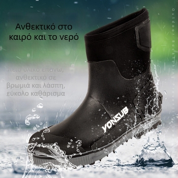 YONSUB παπούτσια για ψάρεμα από καουτσούκ για ενήλικες