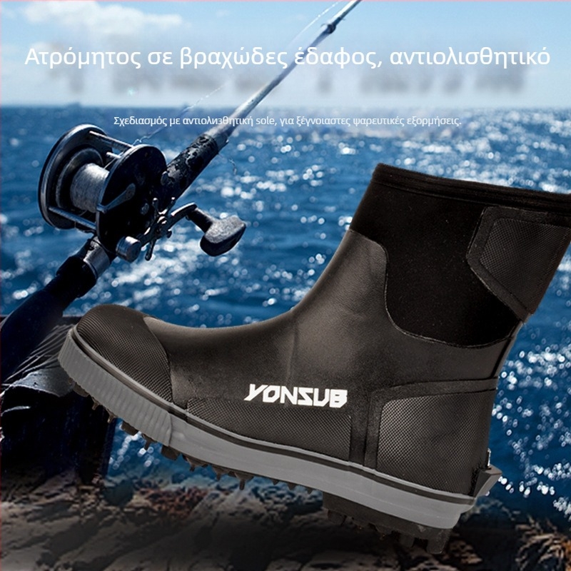 YONSUB παπούτσια για ψάρεμα από καουτσούκ για ενήλικες