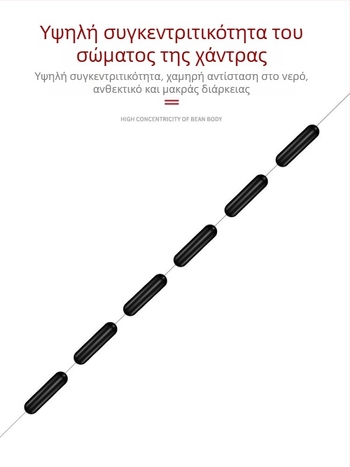 Ολιβοειδή Space Beans – σετ για κύρια γραμμή αλιείας, 50 σετ