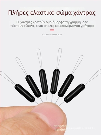 Ολιβοειδή Space Beans – σετ για κύρια γραμμή αλιείας, 50 σετ