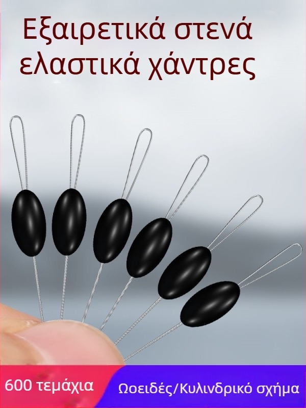 Ολιβοειδή Space Beans – σετ για κύρια γραμμή αλιείας, 50 σετ