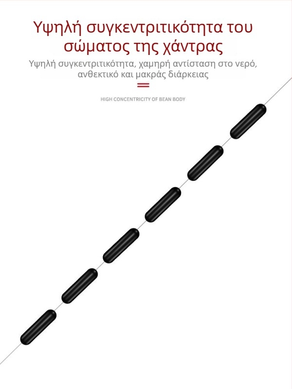 Ολιβοειδή Space Beans – σετ για κύρια γραμμή αλιείας, 50 σετ