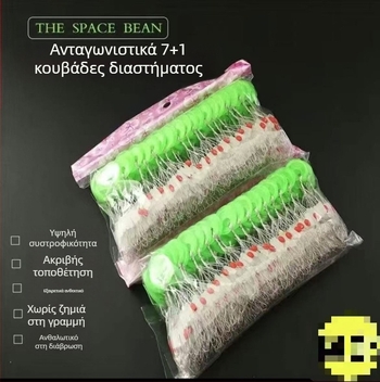 Σετ διαφανούς σιλικόνης μπιζέ για ψάρεμα, ευθύγραμμος κολώνα, 7+1 τεμάχια, σετ γραμμής ψαρέματος