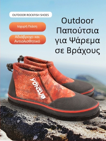 Ψαρευτικά παπούτσια YonSub Yz010 — νεοπρέν, πάτος από φελτ, για ενήλικες