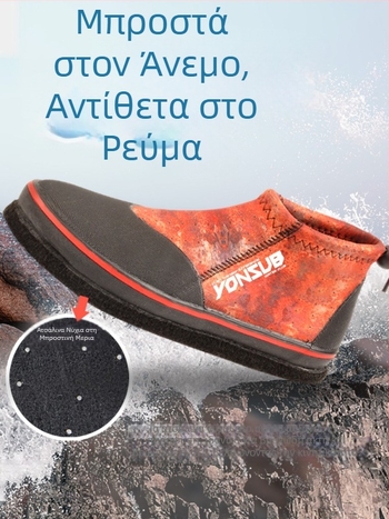 Ψαρευτικά παπούτσια YonSub Yz010 — νεοπρέν, πάτος από φελτ, για ενήλικες