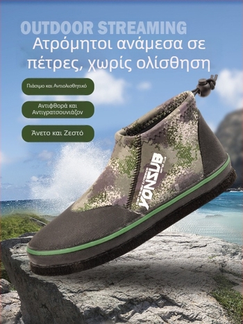 Ψαρευτικά παπούτσια YonSub Yz010 — νεοπρέν, πάτος από φελτ, για ενήλικες