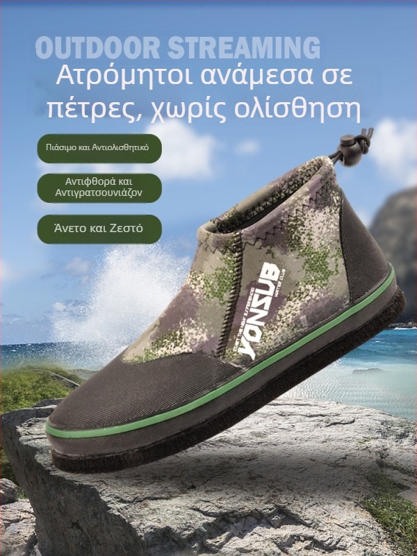 Ψαρευτικά παπούτσια YonSub Yz010 — νεοπρέν, πάτος από φελτ, για ενήλικες