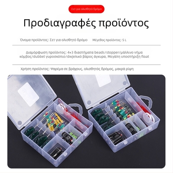 Σετ πλωτήρων ολίσθησης για ψάρεμα σε βράχους — σετ γραμμής και χάντρες-στάσεις — υλικό: σιλικόνη space beans