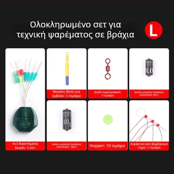 Σετ πλωτήρων ολίσθησης για ψάρεμα σε βράχους — σετ γραμμής και χάντρες-στάσεις — υλικό: σιλικόνη space beans