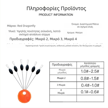 Σετ Αξεσουάρ Ψαρέματος - Space Bean, 48 Πακέτα ανά Πλάκα, Υψηλή Συνεκτικότητα