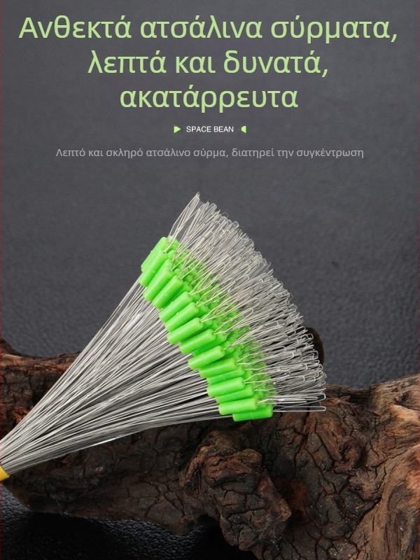 Space Beans από σιλικόνη με κλειδωτικά στοιχεία – Αξεσουάρ για ψάρεμα; Υλικό: Σιλικόνη; Προέλευση: Anhui; Τύπος: Space Beans; Χαρακτηριστικό: Κλείδωμα