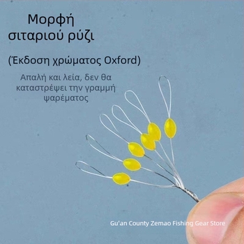 Σετ εξαρτημάτων για γραμμή αλιείας με σιλικόνη κλειδώματος κόκκων, κόκκους τένοντα βοδινού και μικρά αξεσουάρ