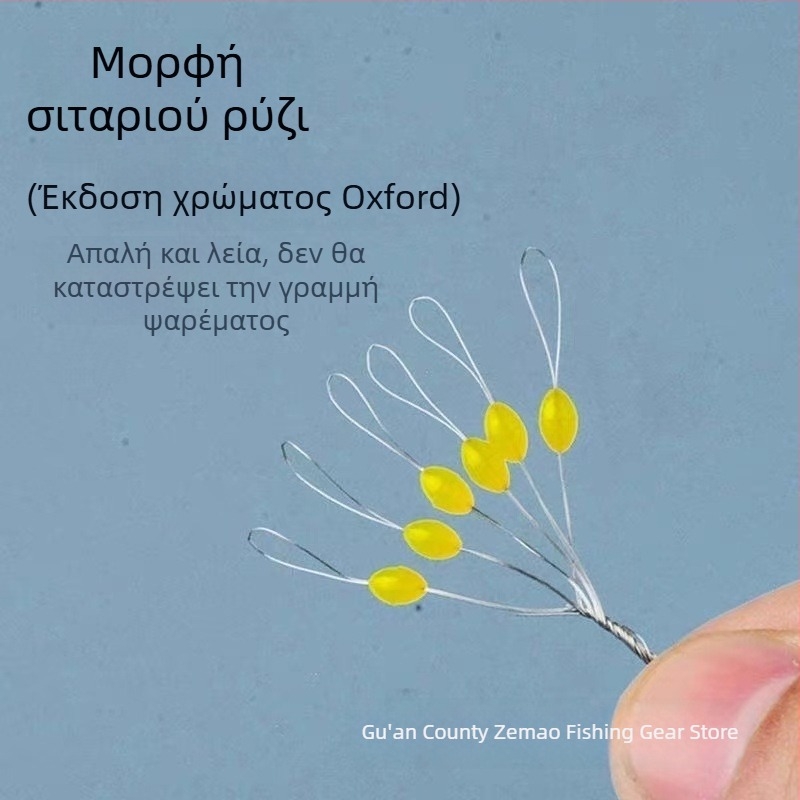 Σετ εξαρτημάτων για γραμμή αλιείας με σιλικόνη κλειδώματος κόκκων, κόκκους τένοντα βοδινού και μικρά αξεσουάρ