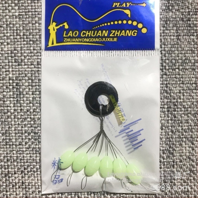 Space Bean Φωτεινό Σιλικόνη για Θαλάσσιο Ψάρεμα – Σετ Αλιευτικής Γραμμής, Αξεσουάρ • Υλικό: Άλλο