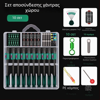 Σετ διαστημικών κόκκων, ειδική έκδοση, γρήγορη βύθιση με διπλό πυρήνα, δαχτύλιος σε σχήμα οκτώ, κιτ PE γραμμής ψαρέματος