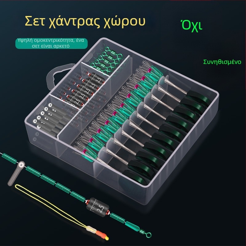 Σετ διαστημικών κόκκων, ειδική έκδοση, γρήγορη βύθιση με διπλό πυρήνα, δαχτύλιος σε σχήμα οκτώ, κιτ PE γραμμής ψαρέματος