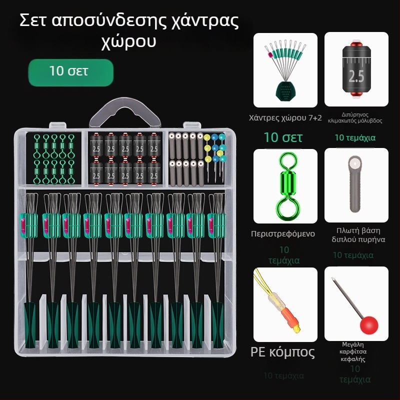 Σετ διαστημικών κόκκων, ειδική έκδοση, γρήγορη βύθιση με διπλό πυρήνα, δαχτύλιος σε σχήμα οκτώ, κιτ PE γραμμής ψαρέματος